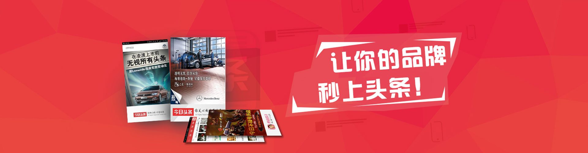 民权百度竞价运营