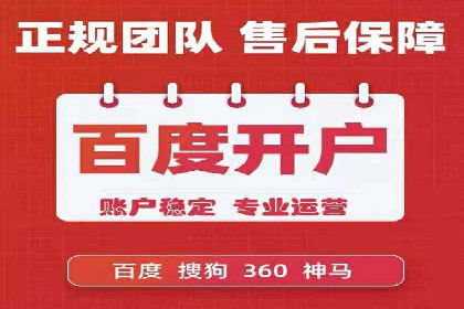 案例深度解读：SEM网络推广如何助力企业转型